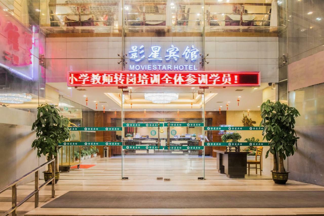 Movie Star Hotel Guangzhou Exterior photo
